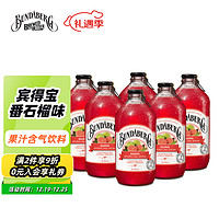 BUNDABERG 宾得宝 含汽果汁饮料 番石榴汁味 375ml