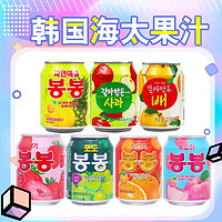 ace 海太 百亿韩国进口海太果肉饮料葡萄橘子草莓桃238ml*12罐网红果粒饮品