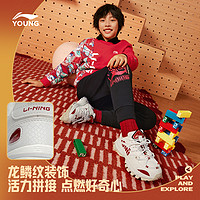 LI-NING 李宁 龙年女童加绒运动鞋2023冬款冬季男童中大童小女孩二棉鞋