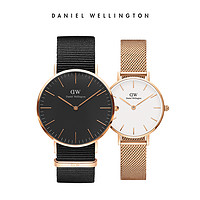 Daniel Wellington DanielWellington） DW情侣手表 简约时尚欧美表男女士石英手表 圣诞礼物送礼送爱人 情侣对表