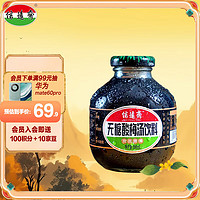 信远斋 无糖酸梅汤饮料 300ml*12瓶