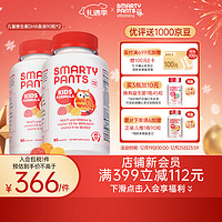 SmartyPants 儿童维生素软糖90粒 4岁+  2件套装