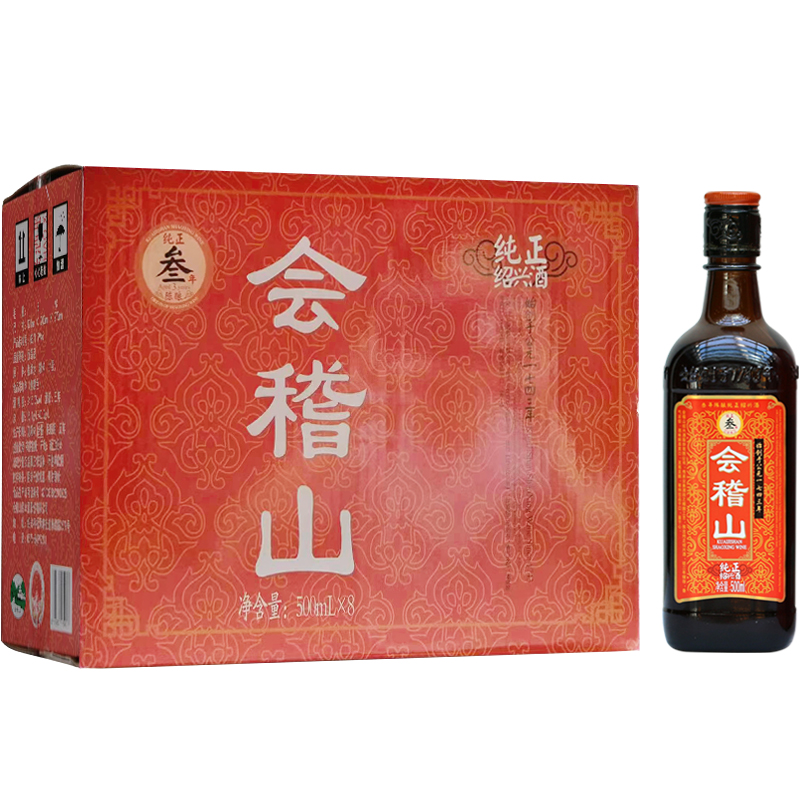 kuaijishan 会稽山 绍兴酒花雕酒纯正三年陈酿半干型黄酒500ml*8瓶