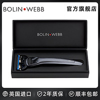 BOLIN WEBB X1系列 X1 手动剃须刀