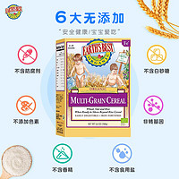 EARTH'S BEST 米粉嬰兒高鐵地球最好有機混合谷物粉寶寶營養輔食160g*3盒