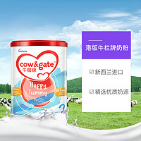 Cow&Gate 牛栏 品牌直供港版牛栏牌A2 β-酪蛋白奶粉升级2段6-12个月900克单罐装