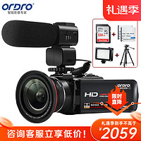 ORDRO 欧达 Z20高清摄像机家用数码dv专业手持录像机便携式摄影机WiFi传输会议课程 户外旅游