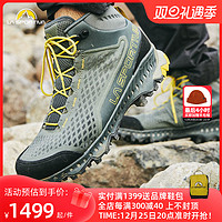 拉思珀蒂瓦 LASPORTIVA 拉思珀蒂瓦Stream GTX防水透气中帮户外徒步登山鞋男