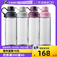 BlenderBottle Mantra玻璃蛋白粉摇摇杯运动健身水杯20oz杯子玫瑰