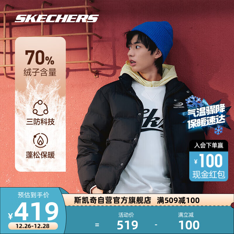 斯凯奇Skechers运动羽绒服女休闲宽松百搭保暖防寒防泼水外套男士 M 碳黑/0018