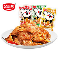 火锅素毛肚600g*1（到手100包）