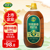 道道全 双低醇香菜籽油5L 物理压榨食用油