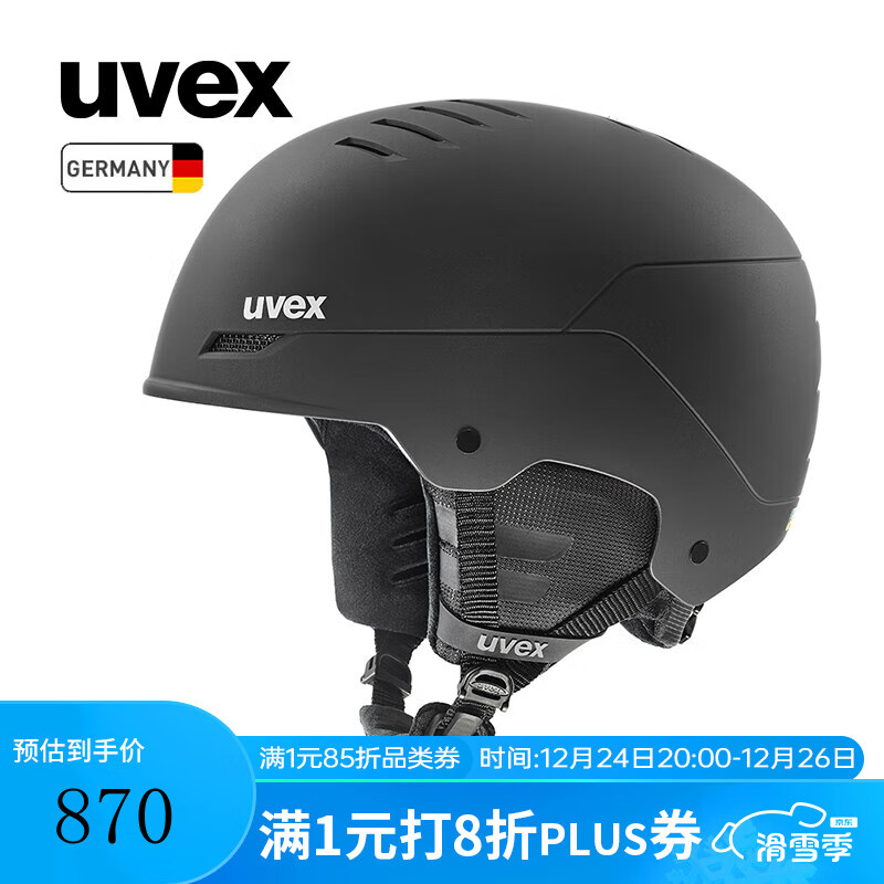 UVEX 优唯斯 wanted滑雪头盔 德国优维斯男女单板双板IAS调 -S56630620 58-62cm