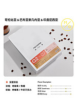 88VIP：MQ COFFEE 明谦 咖啡豆星光意式咖啡豆配意浓缩咖啡粉深度烘焙新鲜500g*1袋