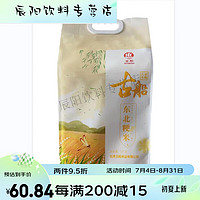 古船（GUCHUAN）古船东北粳米5kg 粳米5kg