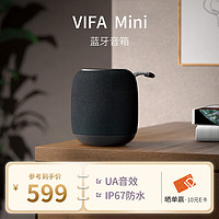 Vifa 威发 源自北欧丹麦 威发mini蓝牙音箱家用 无线便携式户外低音炮 有源桌面电脑扩音器内置电池 石板黑