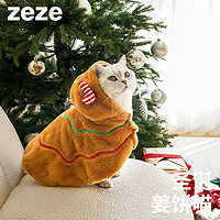 zeze 姜饼人猫咪披风冬季保暖宠物衣