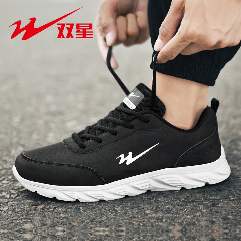 Double Star 双星 跑步鞋男春秋鞋子男耐磨舒适皮面旅游工作轻便百搭软底休闲运动鞋