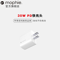 mophie 快充适用于苹果14充电器30W手机iPhone13充电头12promaxiPad平板快充头