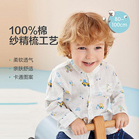全棉時代 0-3歲男寶寶長袖襯衫 印花紗布輕薄春季打底上衣百搭帥氣