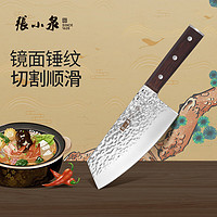 张小泉 墨流系列刀具 锻打菜刀 切菜刀 厨房用刀多用刀 D13103100