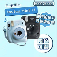 FUJIFILM 富士 instax mini11一次成像mini相機立拍立得迷你11相機