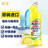 Kao 花王 马桶强效清洁剂500ml柠檬清香 卫生间洁厕灵 洁厕宝