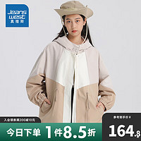 真维斯女装时尚潮流宽松款连帽休闲撞色风衣外套女JW 浅卡其色8980 160/84A/M