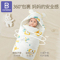 88VIP：Curbblan 卡伴 嬰兒包被初生抱被純棉夏季寶寶產房抱被新生兒襁褓巾春夏外出用品