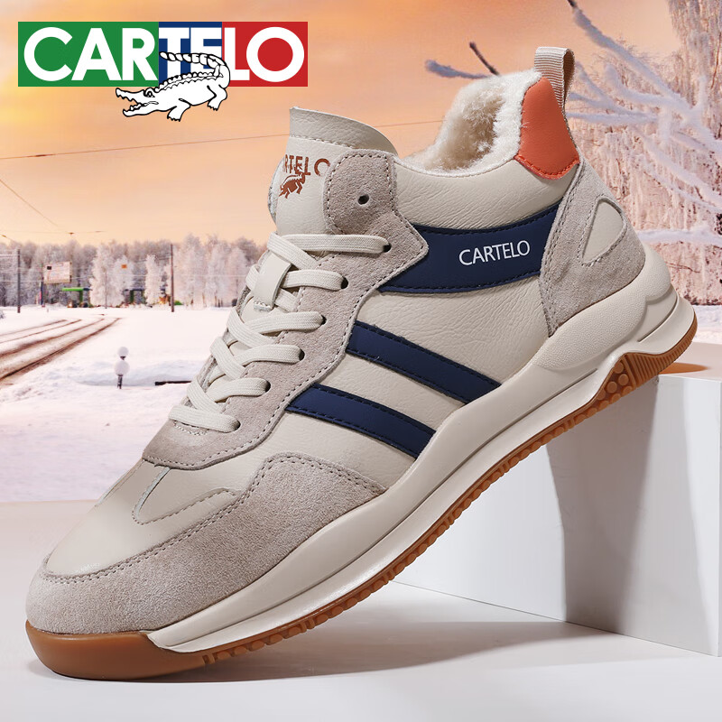 卡帝乐鳄鱼（CARTELO）加绒保暖运动跑步鞋子男耐磨柔韧旅游慢跑鞋 QH8008M 沙深蓝 42