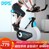 DDS 多德士 动感单车家用健身器材 室内运动智能健身磁控自行车健身DDS9322DK