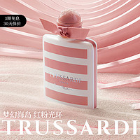 Trussardi 粉红玛丽娜女淡香水清甜花果调