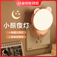 印典 小夜燈節能插電嬰兒喂奶兒童護眼睡覺燈起夜臥室氛圍燈床頭小臺燈