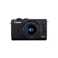 抖音超值購：佳能 Canon/佳能EOS M200微單相機15-45mm套機入門級美顏高清數碼相機