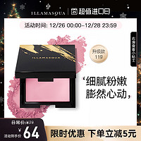 ILLAMASQUA 预售illamasqua新版腮红katie 11g腮紫牛奶纯欲膨胀 katie  11g