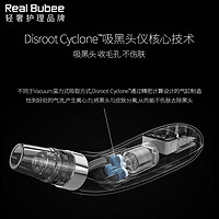 Real Bubee RB黑头吸出器电动