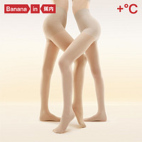 Bananain 蕉内 热皮5系光腿神器替换装女士裸感薄自然不假白防勾丝袜秋季1条