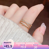 KOSE 高絲 秋冬新款高級感鋯石雙層戒指設計輕奢冷淡風開口食指時尚個性指環 鋯石雙層戒指
