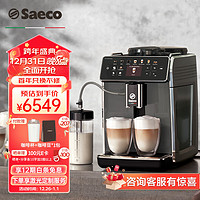 Saeco 赛意咖欧洲进口咖啡机家用办公室意式浓缩萃取全自动研磨一体自动清洗现磨咖啡SM6580/52