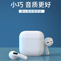 自由光 适用于华为OPPO苹果蓝牙耳机降噪无线耳机vivo小米通用迷你四代
