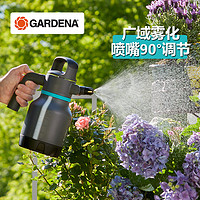 抖音超值购：GARDENA 嘉丁拿 德国进口嘉丁拿GARDENA 花园艺气压式喷壶 家用浇花喷雾器洒水壶