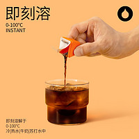 F5鲜萃精品咖啡液即溶黑咖啡浓缩液意式/香草/甜橙风味13g*3杯