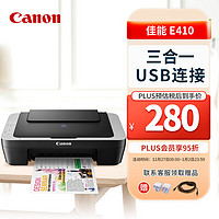 Canon 佳能 E410 噴墨打印機