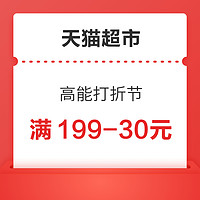 先领券再剁手：京东跨年领1-6元无门槛红包！中国移动领999商城积分！