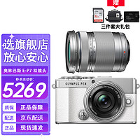 奥林巴斯（OLYMPUS）PEN E-P7 微单相机 EP7数码相机套机 照相机 复古旅游相机 E-P7+14-42+40-150mm双镜头 白色