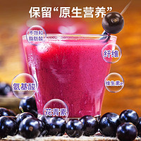 昔日印象 巴西莓粉120g盒花青素果蔬纤维粉无蔗糖代餐0脂果汁冲饮