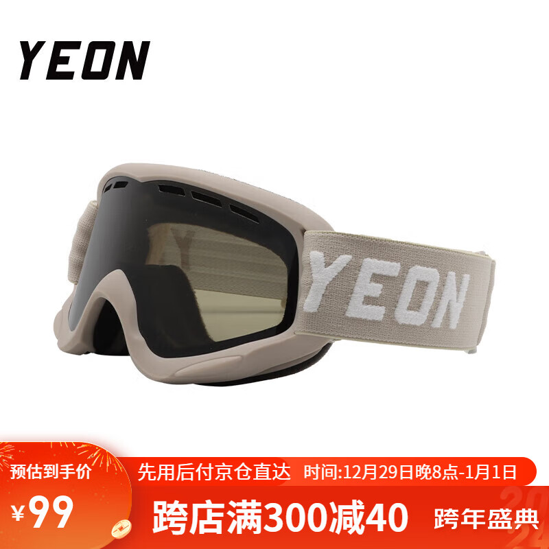 YEON 儿童滑雪镜双层镜片高清防雾 RYAN-YEONB003 白框灰片3-9岁79