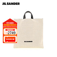 JIL SANDER 吉尔·桑达Jil Sander 女士手提包单肩包 J25WC0005P 米色