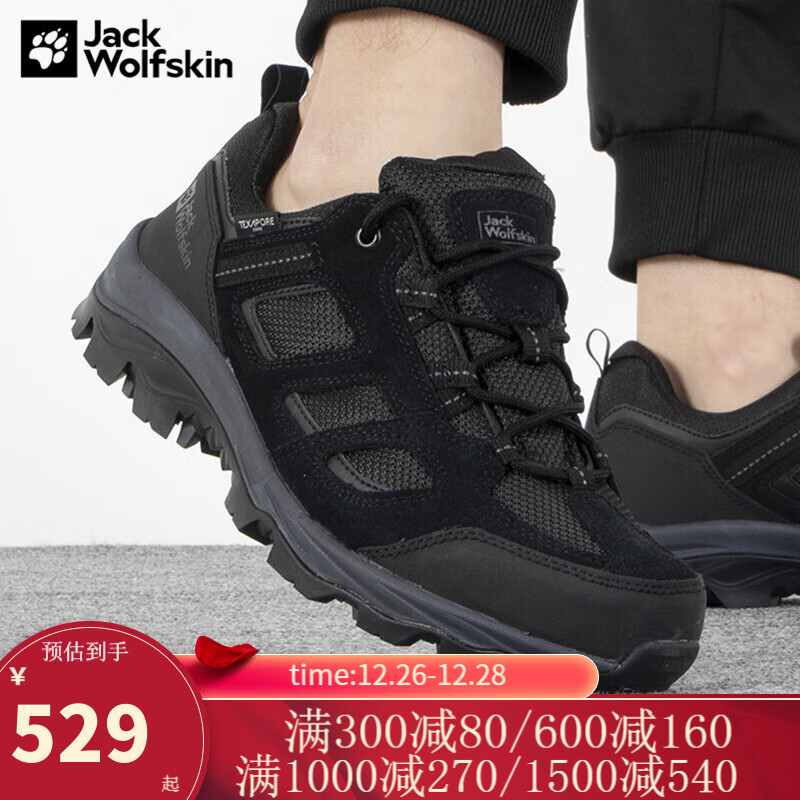 狼爪 20点：Jack Wolfskin 狼爪 户外男鞋秋冬新款缓震防 4042441