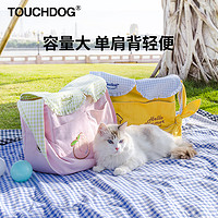 Touchdog 它它 Touchcat它它猫包宠物外出包便携挎包大容量狗狗手提猫咪外出背包